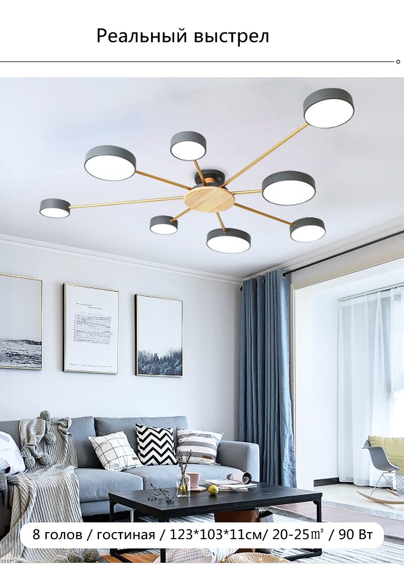 Nordic LED Chandelier Modern Minimalist Chandelier Macaron Chandeliers Light Ceiling Lamp Metal Lampshade for Livingroom Bedroom
